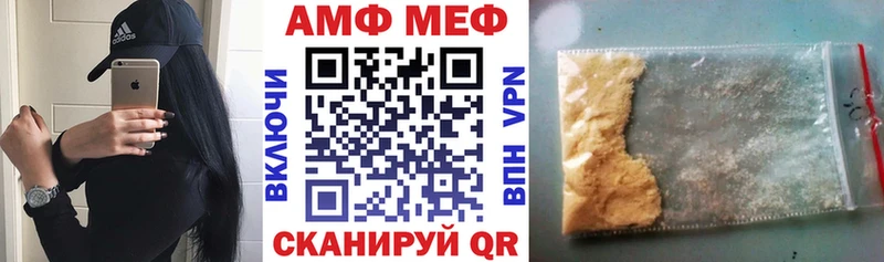 АМФ Premium  Купить где  Райчихинск 