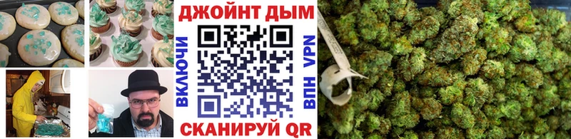 Еда ТГК конопля  Купить закладки  Райчихинск 