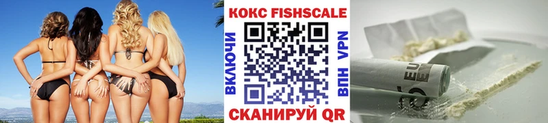 Купить где  Райчихинск  Кокаин Columbia 