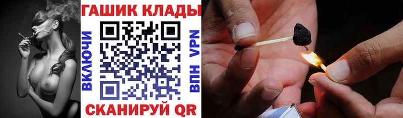 ГАШИШ Ice-O-Lator  Купить закладки  Райчихинск 