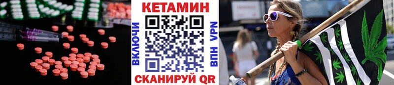 Кетамин VHQ Райчихинск