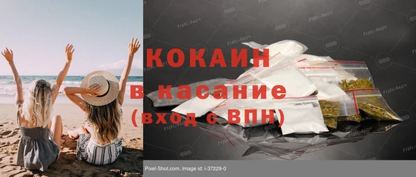 прущая мука Кинешма