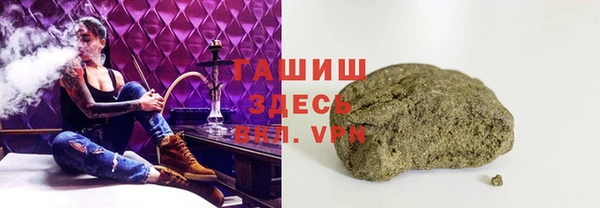 гашик Киреевск