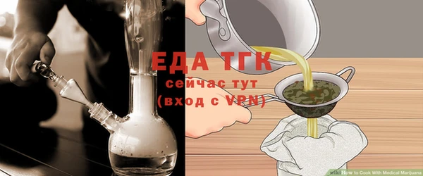 мяу мяу кристалл Козельск