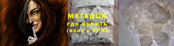 прущая мука Кинешма