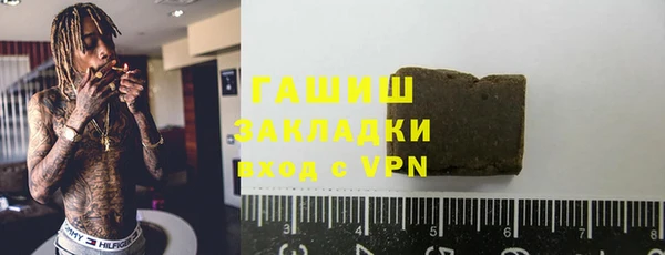 прущая мука Кинешма