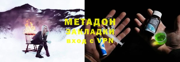 прущая мука Кинешма