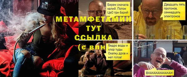прущая мука Кинешма