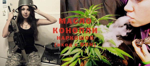 прущая мука Кинешма