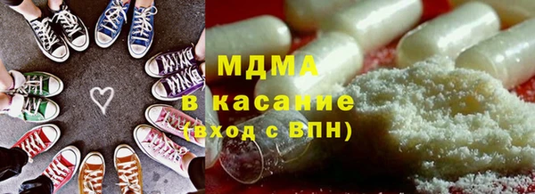 гашик Киреевск