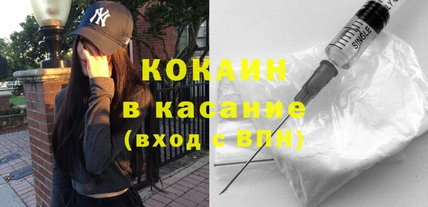 бошки Кодинск