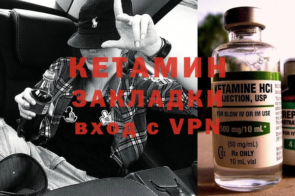 прущая мука Кинешма