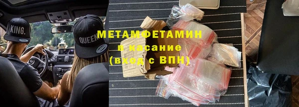 прущая мука Кинешма