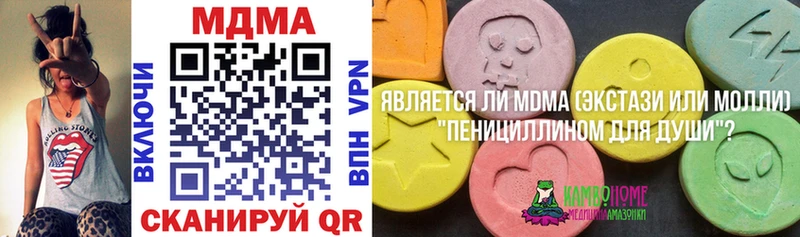 MDMA молли  Купить закладки  Райчихинск 