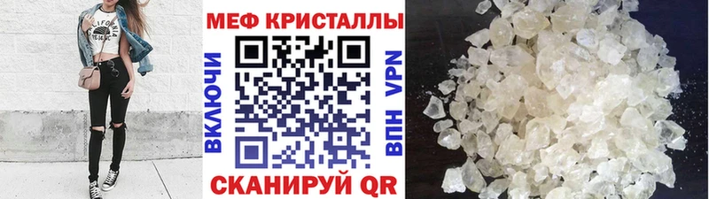 Купить закладки  Райчихинск  Меф мука 
