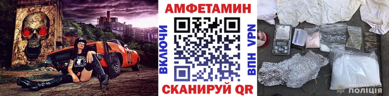 Метамфетамин мет  Купить закладки  Райчихинск 