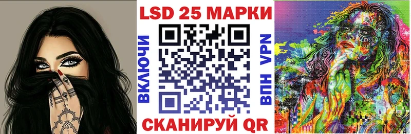 Марки NBOMe 1500мкг  Купить закладки  Райчихинск 