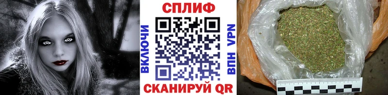 Купить закладки Райчихинск МАРИХУАНА семена